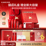 韩束红蛮腰5件套礼盒水乳套装紧致抗皱补水保湿护肤品生日新年礼物女