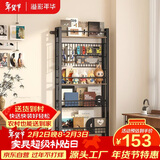 溢彩年华置物架收纳洞洞板网格书架储物货架子免打孔立式墙面收纳架6860黑