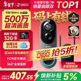 360可视门铃6Pro 500万超清画质家用监控智能门铃电子猫眼摄像头无线wifi手机远程查看对讲