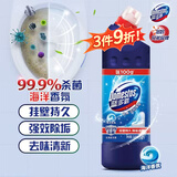 DOMESTOS 洁厕灵 沧海星光香 500g+100g除菌洁厕啫喱 洁厕液 
