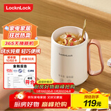 乐扣乐扣 养生杯烧水杯 迷你养生壶牛奶神器热奶杯电煮杯电炖杯电热水杯旅行加热水杯户外电热水杯 0.35L -陶瓷覆层
