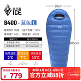 黑冰（BLACKICE）新款【B系列鸭绒木乃伊式羽绒睡袋】户外露营单人羽绒睡袋 蓝色 B400 L码（新标准）