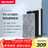 夏普空气净化器滤网适配W380/Z380/BB60/WB6/WG605/BC608/WE61/CD60/BD60/CH70/WH70原装滤网GF380X