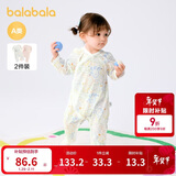 巴拉巴拉婴儿连体衣宝宝新生儿包屁衣哈衣爬服2025春夏两件装209225133206