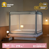 美朵嘉抗菌蚊帐防摔儿童婴儿加密加厚新款家用卧室高级母婴级拉链三开门 香草绿U型门【单独蚊帐】 适用1.8m床