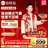 倍轻松（breo）【孙颖莎同款】眼部按摩仪See5K按摩器老人学生儿童护眼仪眼保仪按摩热敷眼罩眼睛按摩仪跨年礼物
