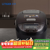 虎牌（TIGER）日本原装进口压力IH电磁加热智能土锅涂层电饭煲4-5人 5L 黑色 JPK-G18C