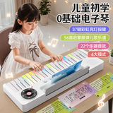 欧塞奇彩虹益智电子琴儿童钢琴玩具3-6-12岁初学者女孩玩具生日新年礼物