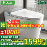 志高（CHIGO）大白鲸w3.0智能马桶全自动一体机无水压限制泡沫盾即热虹吸式马桶 顶配灰【语音泡沫+带水箱】 250/300/350/ 400mm 坑距下单备注