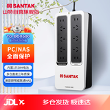 山特（SANTAK）后备式UPS不间断电源TG BOX-600 兼容NAS