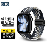 BHO适用苹果手表表带apple watch s11/ultra3/s10/se3编织回环表带iwatch s9/8/7/6尼龙磁吸扣手表带
