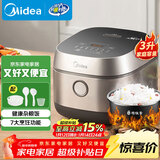 美的（Midea）电饭煲3L IH加热 加厚精铁釜内胆杂粮饭2-3人多功能家用智能预约电饭锅MB-HC370