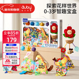澳贝（auby）宝宝尾巴布书+抽抽乐婴幼儿早教玩具0-6-18个月撕不烂新生儿礼盒