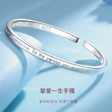 银意坊挚爱一生银手镯女款2026新款9999纯银简约生日礼物送老婆送女友 挚爱一生约19克带证书【玫瑰礼盒】