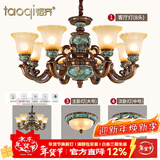 韬齐 欧式吊灯美式客厅灯卧室餐厅灯大气别墅灯挑空高级奢华复古灯具 2室2厅(A)【包安装】 全光谱单色LED灯泡