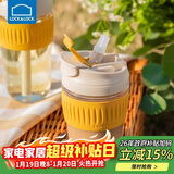 乐扣乐扣（LOCK&LOCK）咖啡杯耐热玻璃水杯子男女学生便携式双饮吸管杯随手杯350ML黄色