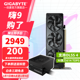 技嘉（GIGABYTE）RTX 5060 8G显卡 魔鹰/雪鹰/白色冰猎鹰/小雕/风魔 台式机电脑 黑神话悟空游戏智能学习独显 【套装】5060 半高卡8G+550W电源