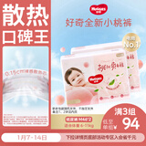 好奇（Huggies）铂金装小桃裤纸尿裤M92片(6-11kg)中号尿不湿【透爽散热】