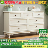 歪脖树 实木斗柜卧室斗柜现代简约斗橱客厅抽屉式收纳柜子储物斗柜 加长款-七斗象牙白丨圆木把