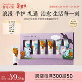 独特艾琳（Dear lrean）eteecy联名香氛护手霜礼盒10ml*6持久留香伴手礼生日礼物
