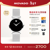 摩凡陀（Movado）瑞士手表 博物馆系列腕表石英钢带女表0607220瑞表情人节礼物