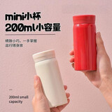 COOKSS保温杯女口袋杯迷你小型不锈钢学生喝水杯小容量情侣茶杯小巧便携