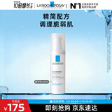 理肤泉舒护乳40ml补水保湿舒缓干燥泛红屏障修护乳液护肤品新年礼物