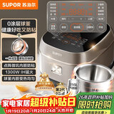 苏泊尔（SUPOR）电饭煲0涂层球釜IH加热大容量4升3-4人家用不锈钢蒸煮炖煲汤多功能智能电饭锅国家补贴SF40HC2984