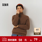 森马（Semir）毛衣男高领内搭冬季毛衫肌理感绞花打底衫针织衫 深咖啡50932 XL