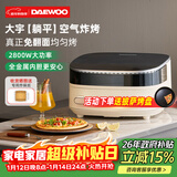 大宇（DAEWOO）躺平空气炸锅立体加热可烤披萨免翻面家用大容量6L炸烤箱一体多功能料理烹饪不沾易清洗KX12