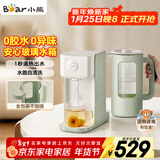 小熊（Bear）即热式饮水机 家用小型烧水壶直饮机 台式桌面自动烧水一体机 2L升级玻璃水箱YSJ-F20Q1年会礼物