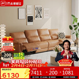 芝华仕头等舱国民金典30653真皮零靠墙电动沙发卡其色3.48m现代简约客厅