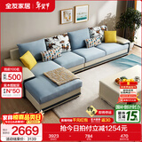 全友家居现代简约风L型布艺沙发家用客厅科技布转角沙发家具政府补贴 [热卖]水蓝|布皮沙发|面料可拆洗|右妃位新 多人位 3.67m