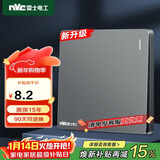 NVC雷士电工 开关插座 一开单控86型暗装墙壁开关面板 N25雾感灰