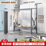 名至升级款 晾衣架落地折叠双杆铝合金晾衣架阳台免装可伸缩晾衣杆 双杆升降款加粗加厚/高级灰/小号1.47米