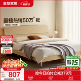 全友家居现代简约高箱储物收纳床主卧1.8米x2米双人大床家具政府补贴 【原木色 | 高脚】床+302床头柜*2 1.8x2米【爆款+性价比超高】