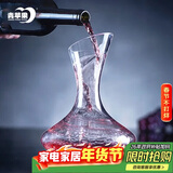 青苹果无铅玻璃红酒杯醒酒器1200ML 葡萄酒分酒器 家用倒酒器