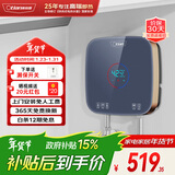 奥特朗S16H-Z55B  即热式小厨宝电热水器 变频恒温免储水快热式小型家用热水宝 【上门安装】