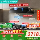 百得（BEST）华帝出品烟灶套装超薄平嵌28m³变频智能巡航搭70%高热效率5.2KW定时猛火灶烟灶E816+QE600J天然气