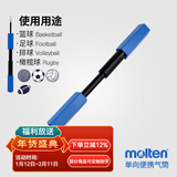 摩腾（molten）气筒 HPGDX充气筒篮球足球排球球类打气筒 HPGB优雅蓝菱形单向气筒