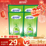 蓝月亮洗手液泡沫丰富滋润保湿芦荟健康抑菌99.9%500g洗手液补充装*4袋