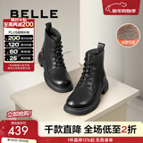 百丽（Belle）舒适马丁靴女冬季新款商场款羊皮时尚靴B7E2DDD4 黑色-绒里 40 (250mm)