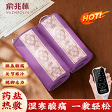 俞兆林（YUZHAOLIN）药盐袋热敷包电加热护膝热敷袋理疗袋护膝保暖老寒腿艾灸护腿紫色