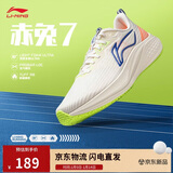 李宁赤兔7丨跑步鞋网面透气男鞋秋冬季中考体测跳绳竞速运动鞋ARPU003