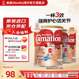 雀巢（Nestle）奶粉成人中老年奶粉港版三花高钙较低脂奶粉 三效强骨健心活关节 三花三效750g*2-效期至26年10月