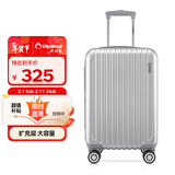 Diplomat外交官行李箱20英寸扩充层拉杆箱登机箱男女旅行箱密码箱TC-6672