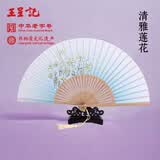 王星记 文创非遗手工女扇国风礼盒日常 经典素雅花卉系列 清雅莲花夏季入职礼品