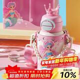 杯具熊（BEDDYBEAR）开口笑双饮盖儿童保温杯带吸管水杯316钢大容量保温壶600ML美人鱼