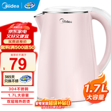 美的（Midea）电热水壶 烧水壶热水壶家用1.7L大容量电水壶电热壶开水壶暖水壶自动断电电热烧水壶 1.7L 1705b