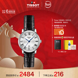 天梭（TISSOT）手表 卡森臻我系列女表 瑞士石英女士皮带腕表商务表新年礼物